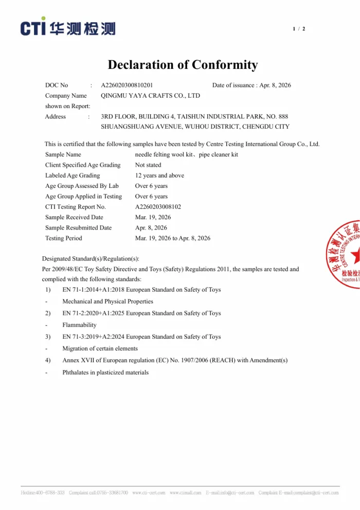 Cover of CTI Declaration of Conformity for qingmuyaya Needle Felting Wool and Pipe Cleaner Kits