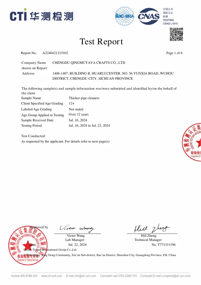 Cover of CTI EN 71 test report for qingmuyaya Pipe Cleaner material
